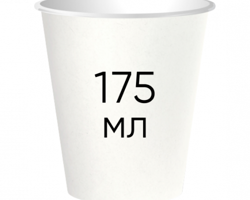 175 ml