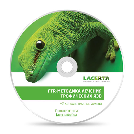 Оптичний диск CD-R CMYK Оптичний диск CD-R CMYK