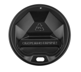 Paper Cup Lid 79mm (Black) Paper Cup Lid 79mm (Black)